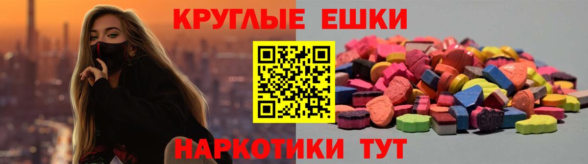 Ecstasy mix Полысаево