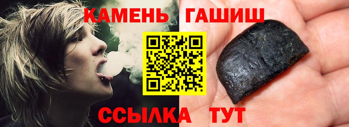 КОКАИН  Полысаево  Alpha PVP СК   МДМА  Гашиш  Мефедрон кристаллы  Вход с VPN  Конопля 