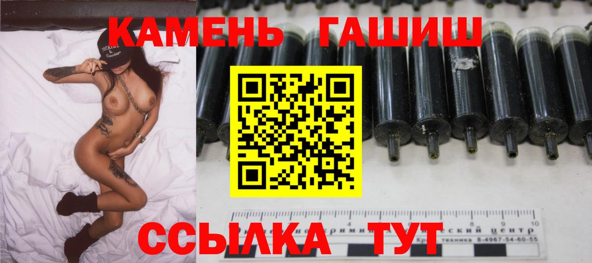 купить  сайты  Вход с VPN  ГАШ  Полысаево  ГАШ Ice-O-Lator 