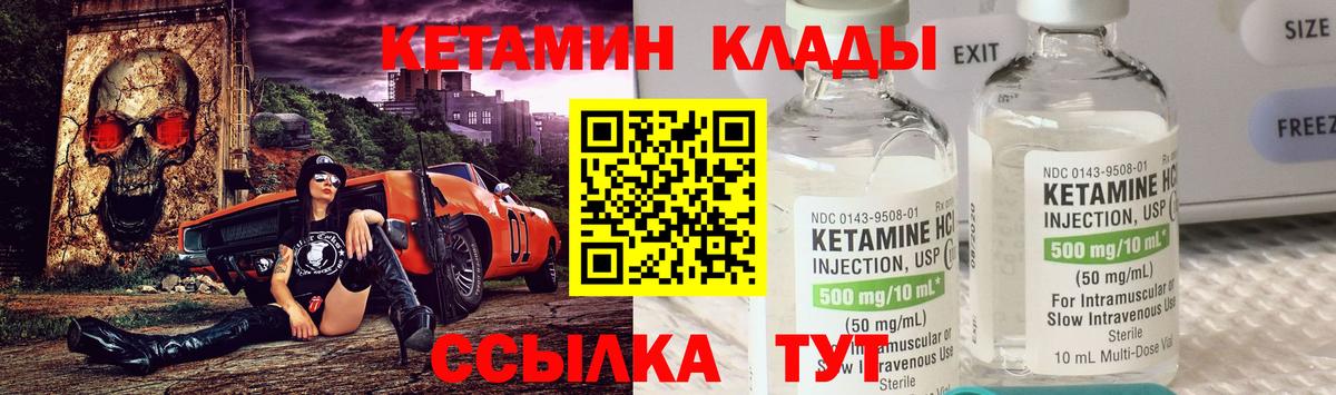 Полысаево  KRAKEN как войти  КЕТАМИН VHQ  Вход с VPN  КЕТАМИН VHQ 