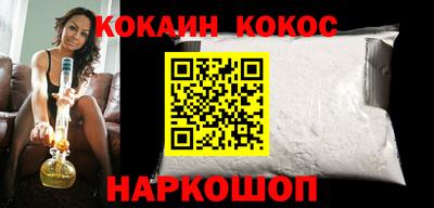 стаф Ставрополь