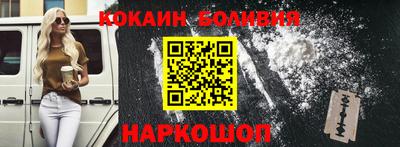 кокс Будённовск