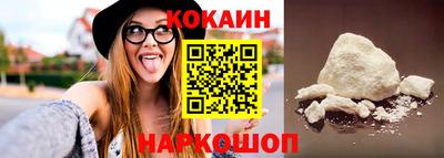 СК Старая Купавна