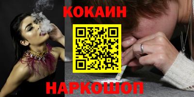 марки nbome Бугуруслан