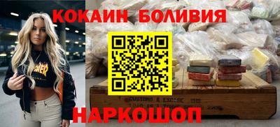 индика Бузулук