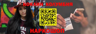 марки nbome Бугуруслан