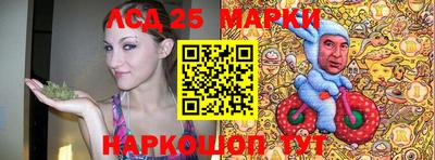 индика Бузулук