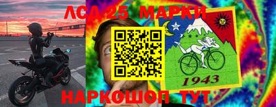 марки nbome Бугуруслан