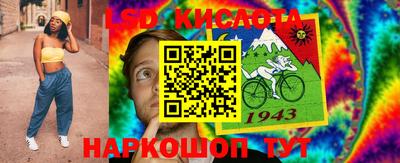 марки nbome Бугуруслан