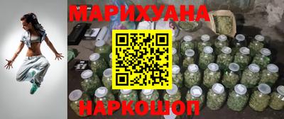 марки nbome Бугуруслан