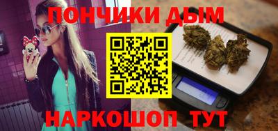 кокс Будённовск