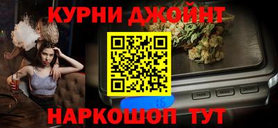 марки nbome Бугуруслан