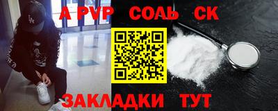 индика Бузулук