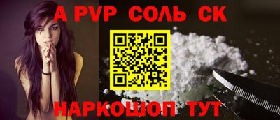 кокс Будённовск