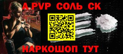 герыч Железноводск