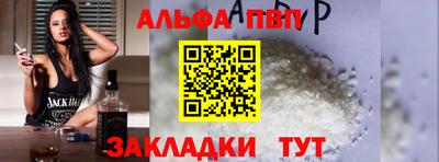 apvp Ефремов