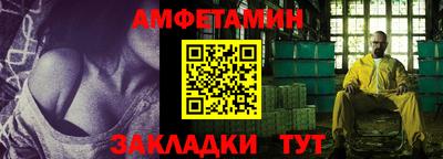 марки nbome Бугуруслан