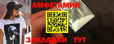 марки nbome Бугуруслан