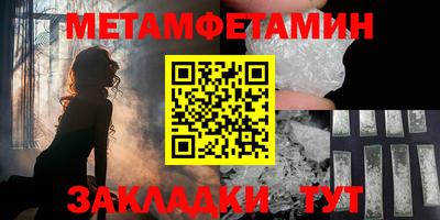 марки nbome Бугуруслан