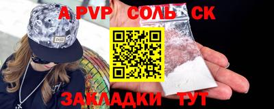 марки nbome Бугуруслан