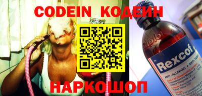 кокс Будённовск