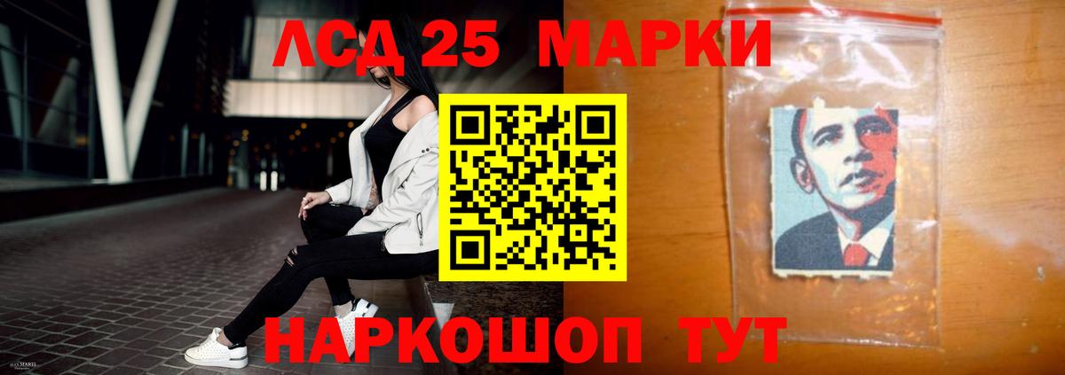 ЛСД экстази ecstasy  ЛСД экстази ecstasy  Полысаево  MEGA ссылка  Вход с VPN 
