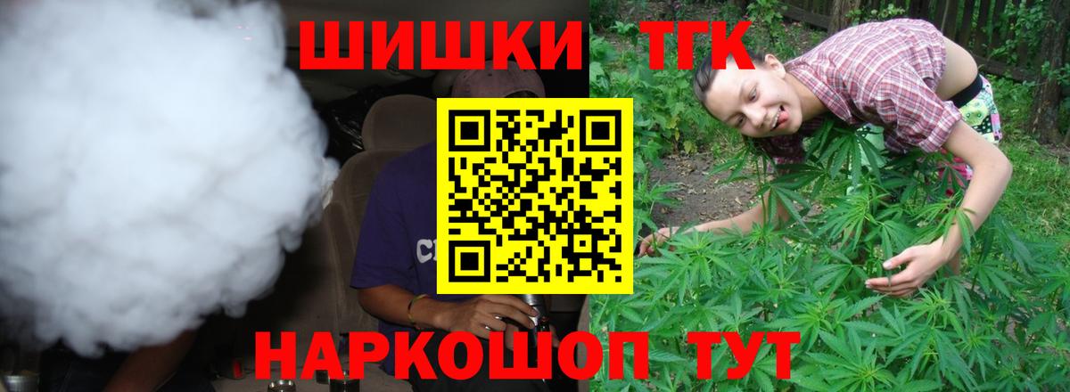 Бошки марихуана ГИДРОПОН Полысаево