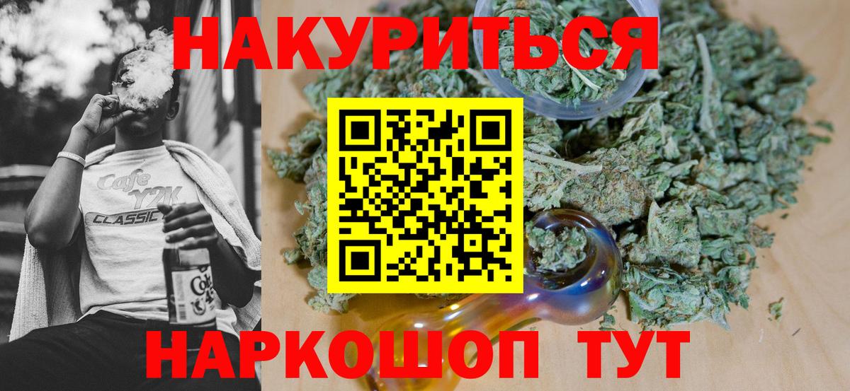 Бошки Шишки LSD WEED  Шишки марихуана Bruce Banner  МАРИХУАНА THC 21%  Шишки марихуана Amnesia  Полысаево  Вход с VPN 